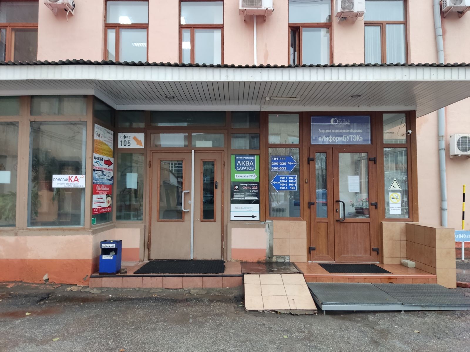 Склад компании КРЕПТОРГ в Саратове